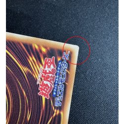 画像8: 〔状態A-〕四天の龍ダークリベリオンエクシーズドラゴン【グランドマスター】{LOCR-JP015}《エクシーズ》