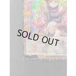 画像5: ☆アジア☆ガガガガールゼロゼロコール【グランドマスター】{アジアLOCH-JP012}《モンスター》