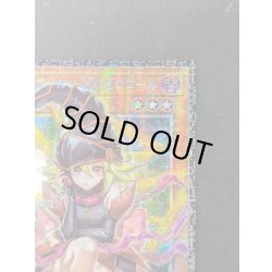 画像4: ☆アジア☆ガガガガールゼロゼロコール【グランドマスター】{アジアLOCH-JP012}《モンスター》