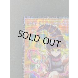 画像3: ☆アジア☆ガガガガールゼロゼロコール【グランドマスター】{アジアLOCH-JP012}《モンスター》