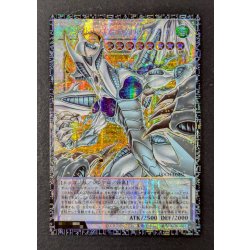 画像2: 〔状態A-〕☆アジア☆スターダストドラゴンヴィクテムサンクチュアリ【グランドマスター】{アジアLOCH-JP007}《シンクロ》