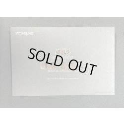 画像2: (封筒付き未開封)アナザーバースストラディオス【スーパー】{25YC-JP001}《モンスター》