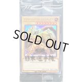 (封筒付き未開封)アナザーバースストラディオス【スーパー】{25YC-JP001}《モンスター》