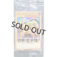 (封筒付き未開封)アナザーバースストラディオス【スーパー】{25YC-JP001}《モンスター》