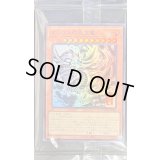 (未開封)オシリスの天空竜【ウルトラ】{AW02-JPM01}《モンスター》