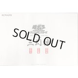 ARTWORKSERIES『三幻神(ミニ掛軸)』【-】{-}《その他》