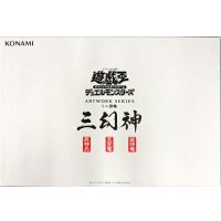ARTWORKSERIES『三幻神(ミニ掛軸)』【-】{-}《その他》