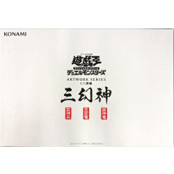 画像1: ARTWORKSERIES『三幻神(ミニ掛軸)』【-】{-}《その他》