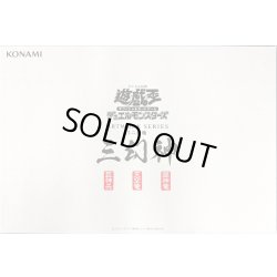 画像1: ARTWORKSERIES『三幻神(ミニ掛軸)』【-】{-}《その他》