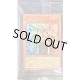 (未開封)オベリスクの巨神兵【ウルトラ】{AW02-JPM02}《モンスター》