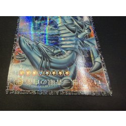 画像4: 〔状態A-〕白き幻獣青眼の白龍【グランドマスター】{LOCR-JP001}《モンスター》