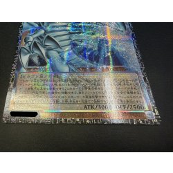 画像3: 〔状態A-〕白き幻獣青眼の白龍【グランドマスター】{LOCR-JP001}《モンスター》