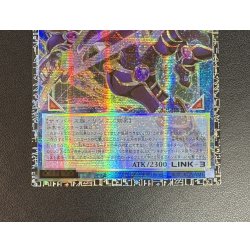 画像4: 〔状態A-〕デコードトーカーインテグレーション【グランドマスター】{LOCH-JP016}《リンク》