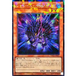 画像1: ☆アジア☆シャドールヘッジホッグ【シークレットパラレル】{アジアTW03-JP067}《モンスター》