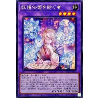 ☆アジア☆妖精伝姫を紡ぐ者【シークレット】{アジアBLZD-JP033}《融合》