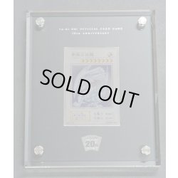 画像4: 〔状態A-〕純銀製『青眼の白龍(20thANNIVERSARYSILVEREDITION)』(証明書付き)【-】{-}《その他》