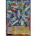 蒼の深淵ディープアイズホワイトドラゴン【グランドマスター】{LOCR-JP002}《モンスター》