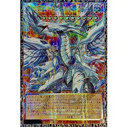 画像1: 蒼の深淵ディープアイズホワイトドラゴン【グランドマスター】{LOCR-JP002}《モンスター》