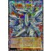 画像1: 蒼の深淵ディープアイズホワイトドラゴン【グランドマスター】{LOCR-JP002}《モンスター》 (1)