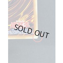 画像10: 〔状態A-〕蒼の深淵ディープアイズホワイトドラゴン【グランドマスター】{LOCR-JP002}《モンスター》