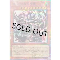 ARTWORKSERIES『オシリスの天空竜(掛軸/桐箱付き)』【-】{-}《その他》