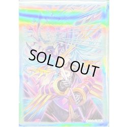 画像1: スリーブ『凍てし心が映す神影』70枚入り【-】{-}《スリーブ》