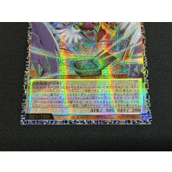 画像3: ハネクリボーサバティエルLV10【グランドマスター】{LOCH-JP006}《モンスター》