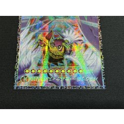 画像4: ハネクリボーサバティエルLV10【グランドマスター】{LOCH-JP006}《モンスター》