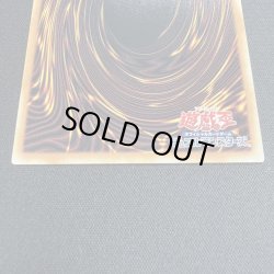 画像7: 〔状態A-〕蒼の深淵ディープアイズホワイトドラゴン【グランドマスター】{LOCR-JP002}《モンスター》