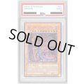 〔PSA10鑑定済〕☆旧アジア☆神炎皇ウリア【レリーフ】{SOI-AE001}《コレクター向け》