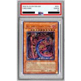 〔PSA10鑑定済〕☆旧アジア☆神炎皇ウリア【レリーフ】{SOI-AE001}《コレクター向け》