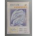 画像5: 〔状態A-〕純銀製『青眼の白龍(20thANNIVERSARYSILVEREDITION)』(証明書付き)【-】{-}《その他》 (5)