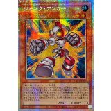 ☆アジア☆ジャンクアンカー【プリズマティックシークレット】{アジアLOCH-JP050}《モンスター》