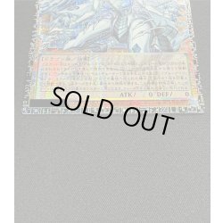 画像4: 〔状態A-〕蒼の深淵ディープアイズホワイトドラゴン【グランドマスター】{LOCR-JP002}《モンスター》