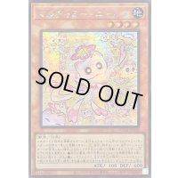 〔状態A-〕☆アジア☆マルチャミーニャルス【シークレット】{アジアLOCH-JP048}《モンスター》