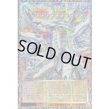 〔状態A-〕蒼の深淵ディープアイズホワイトドラゴン【グランドマスター】{LOCR-JP002}《モンスター》