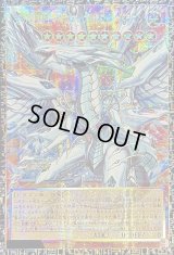 〔状態A-〕蒼の深淵ディープアイズホワイトドラゴン【グランドマスター】{LOCR-JP002}《モンスター》