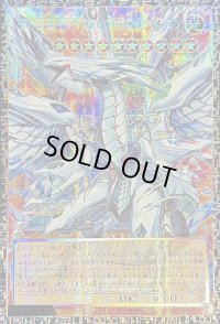 〔状態A-〕蒼の深淵ディープアイズホワイトドラゴン【グランドマスター】{LOCR-JP002}《モンスター》