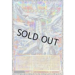 画像1: 〔状態A-〕蒼の深淵ディープアイズホワイトドラゴン【グランドマスター】{LOCR-JP002}《モンスター》