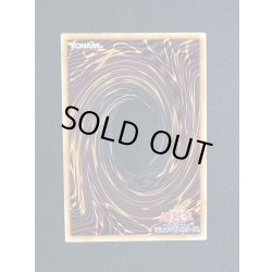 画像5: 〔状態A-〕蒼の深淵ディープアイズホワイトドラゴン【グランドマスター】{LOCR-JP002}《モンスター》