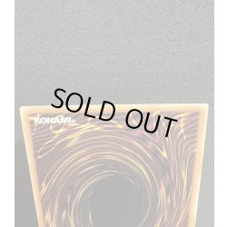 画像6: 〔状態A-〕蒼の深淵ディープアイズホワイトドラゴン【グランドマスター】{LOCR-JP002}《モンスター》