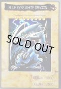 〔状態D〕☆バンダイ☆BLUEEYESWHITEDRAGON【スーパー】{-}《コレクター向け》