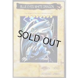 画像1: 〔状態D〕☆バンダイ☆BLUEEYESWHITEDRAGON【スーパー】{-}《コレクター向け》