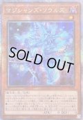 〔状態B〕☆アジア☆マジシャンズソウルズ【クォーターセンチュリーシークレット】{アジアQCCU-JP004}《モンスター》