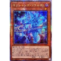 〔状態A-〕☆アジア☆マジシャンズソウルズ【クォーターセンチュリーシークレット】{アジアQCCU-JP004}《モンスター》