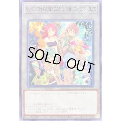 画像1: (精霊術の使い手)YuGiOh!CARDGAMETHECHRONICLES【ノーマル】{YCTC-JP003}《トークン》