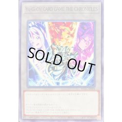 画像1: (マギストス)YuGiOh!CARDGAMETHECHRONICLES【ノーマル】{YCTC-JP004}《トークン》