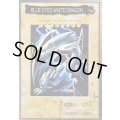 〔状態B〕☆バンダイ☆BLUEEYESWHITEDRAGON【スーパー】{-}《コレクター向け》