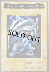 〔状態B〕☆バンダイ☆BLUEEYESWHITEDRAGON【スーパー】{-}《コレクター向け》