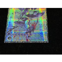 画像3: 銀河眼の輝光子竜【グランドマスター】{LOCR-JP011}《モンスター》